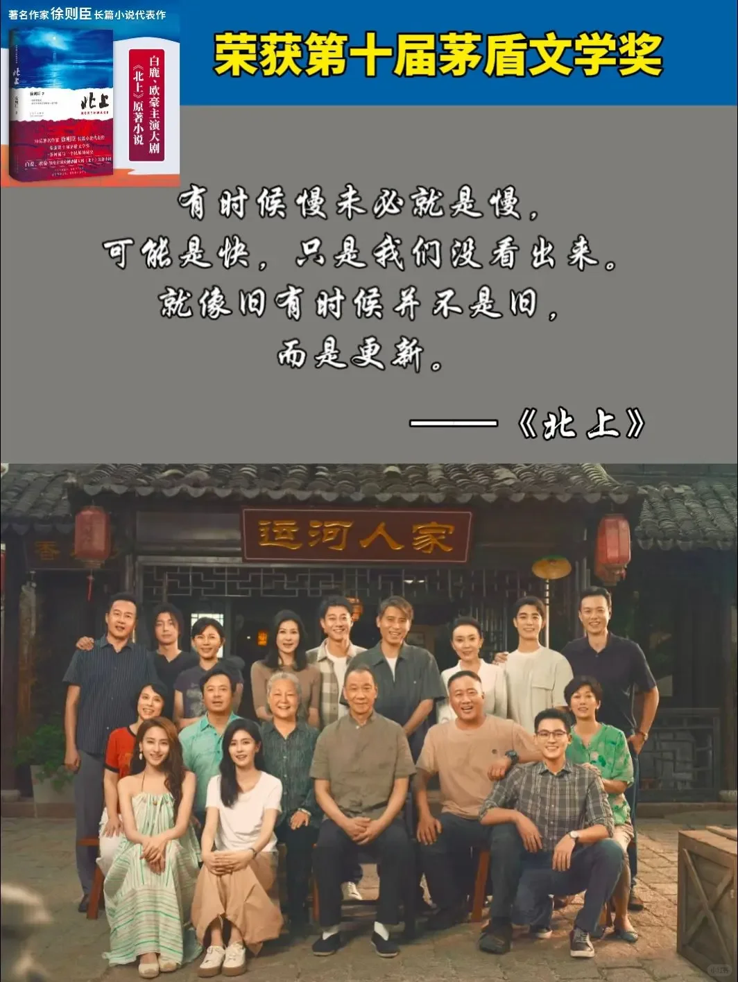 不愧是矛盾文学奖获奖作品，读得太过瘾了!