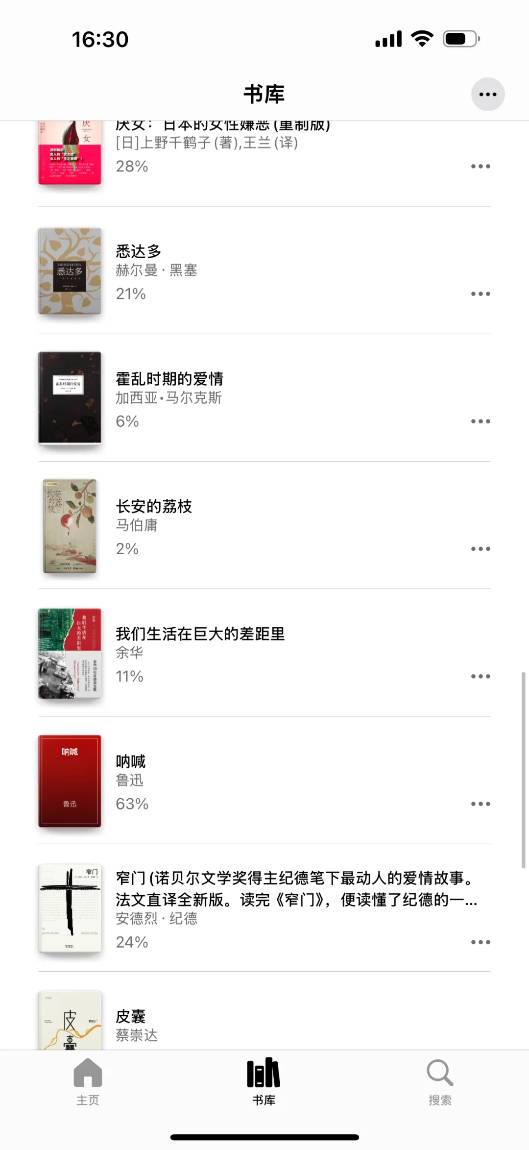 推荐好书，帮找电子书