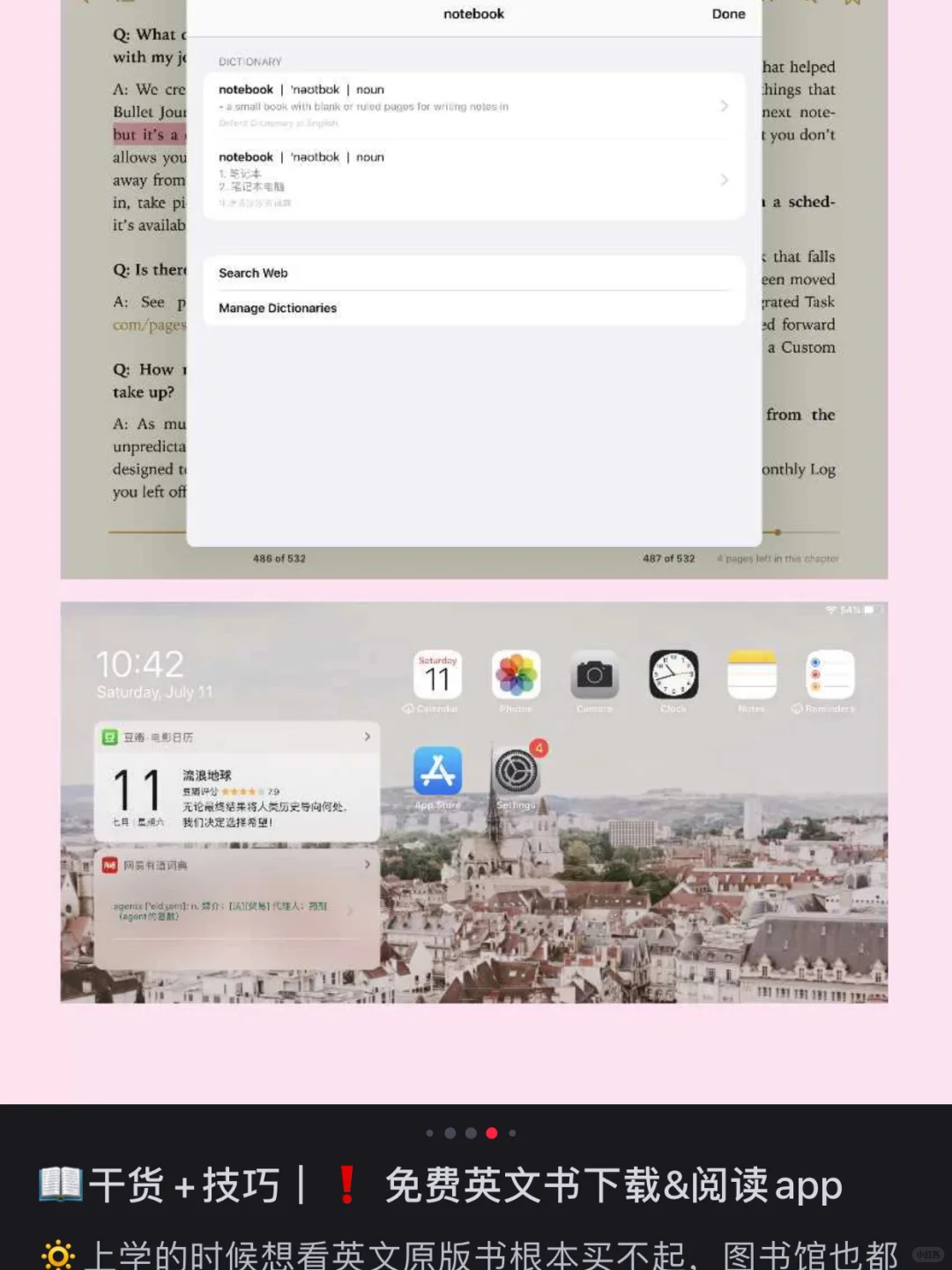 📖干货+技巧｜❗️免费英文书下载网站
