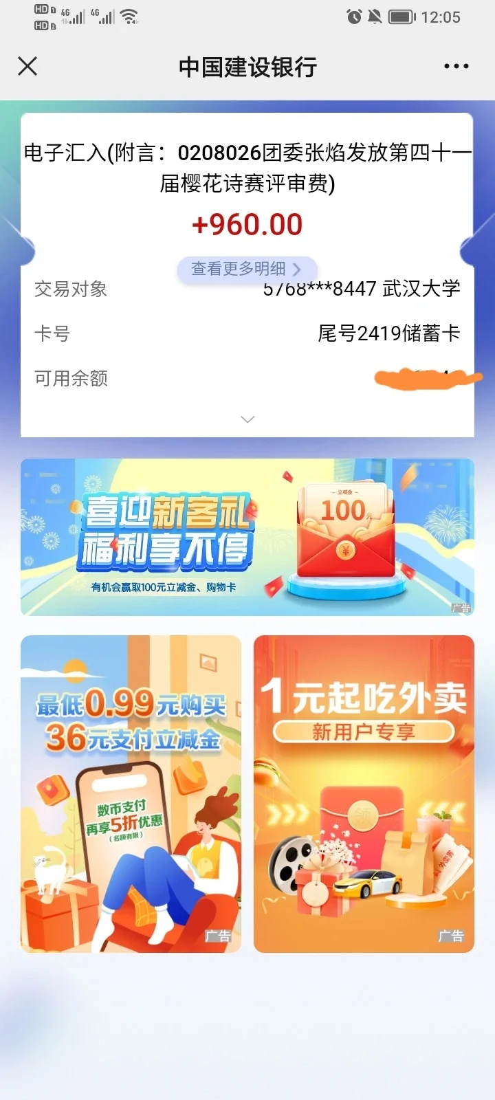 半年时间，上七次省刊，获四次全国性奖项