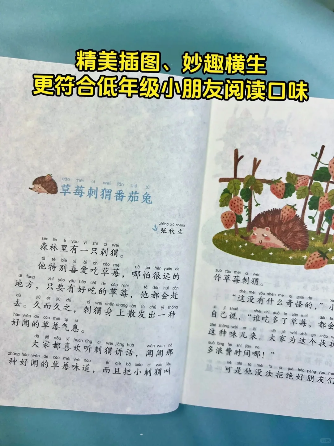 三年级之前让孩子多看获奖文学经典作品❗
