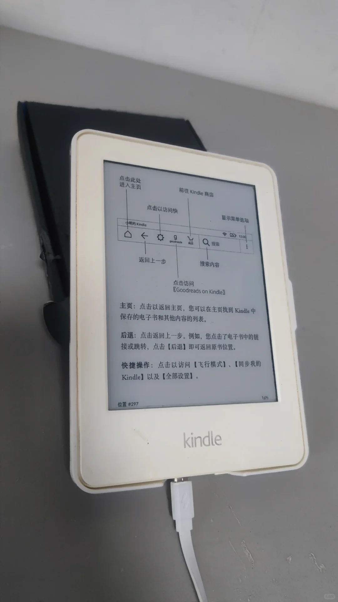 kindle7😂😂