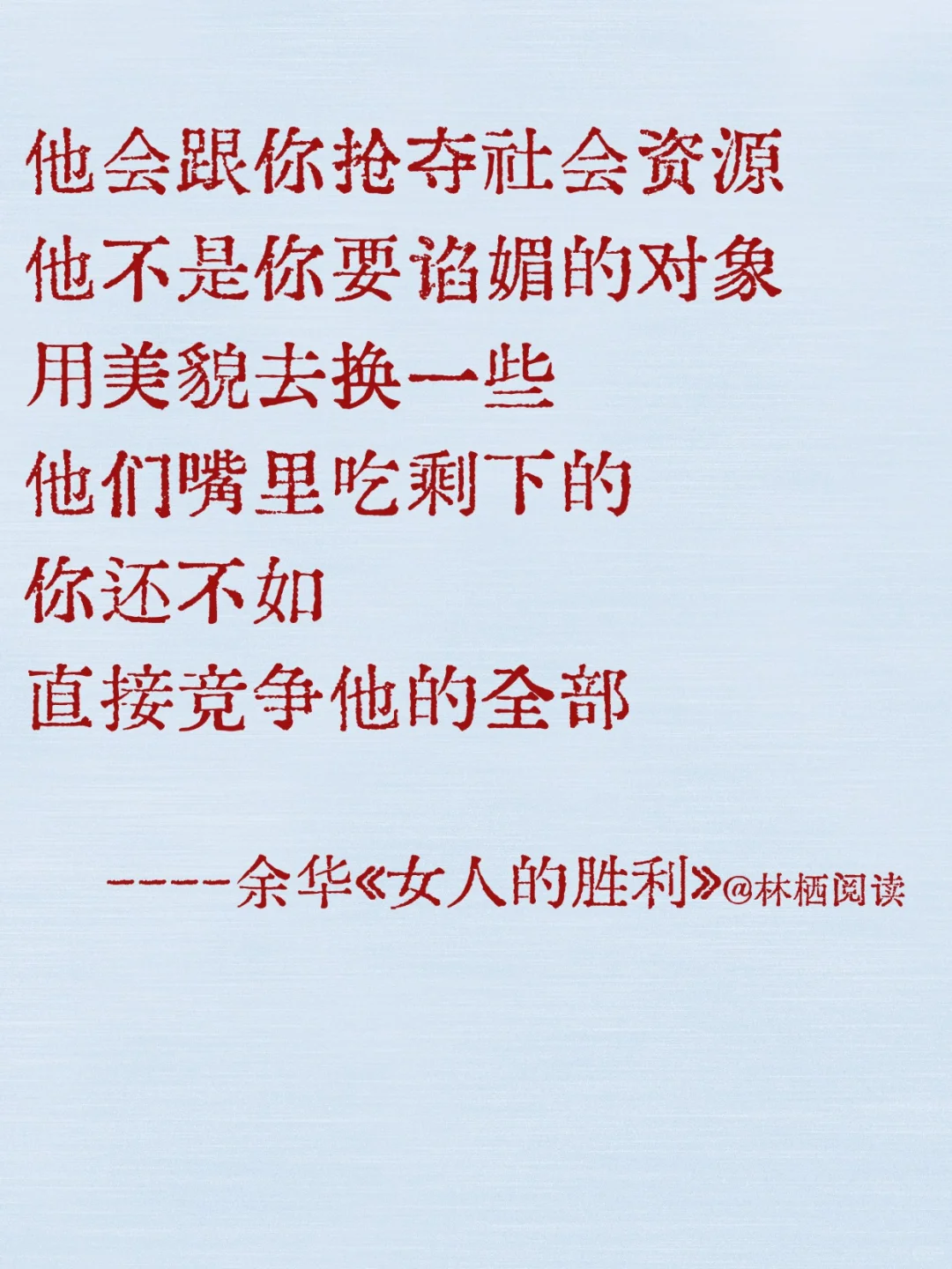 看完当头一棒，让人瞬间清醒！