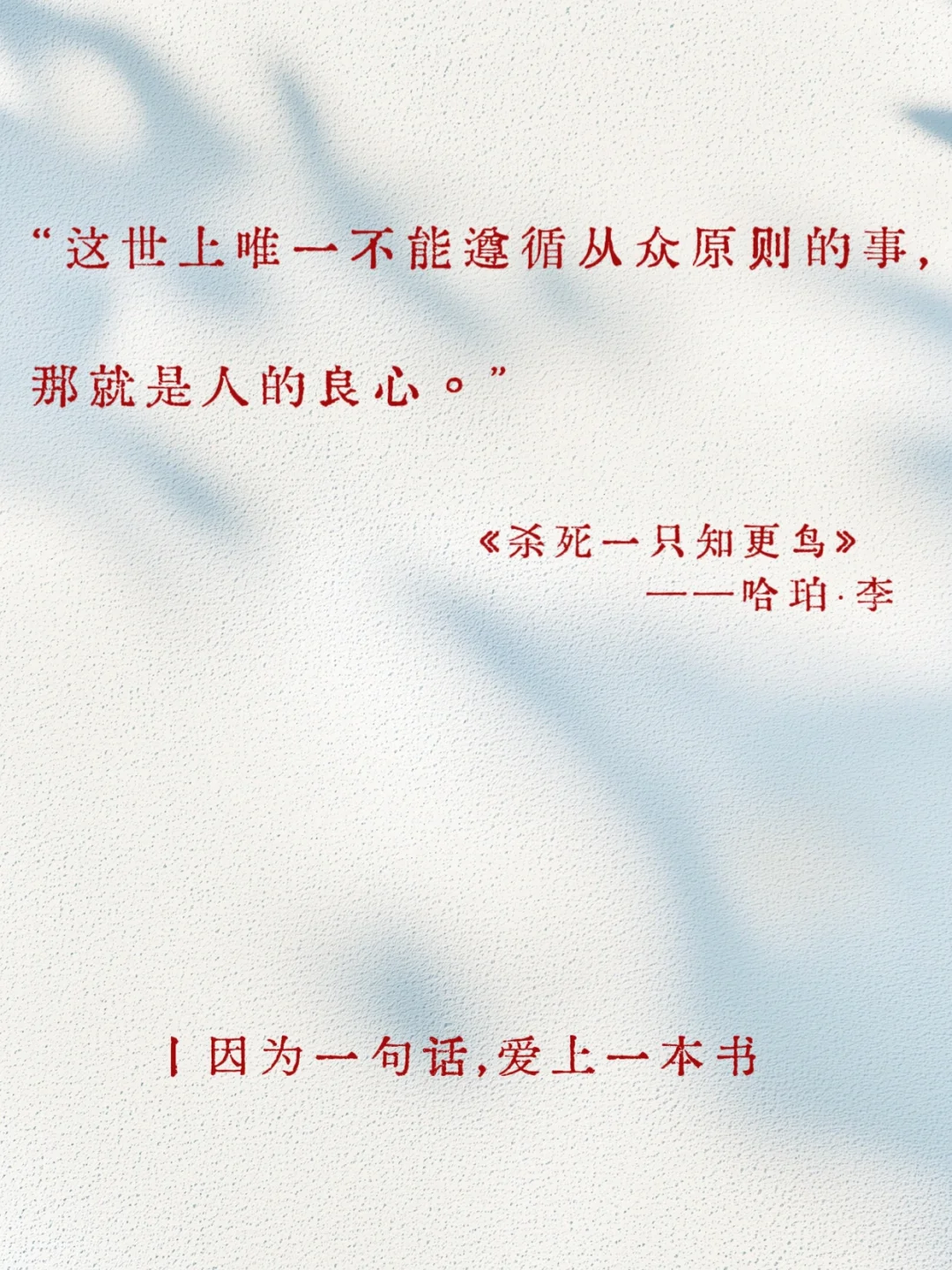 世界名著中无法超越的封神名句，你喜欢哪句？