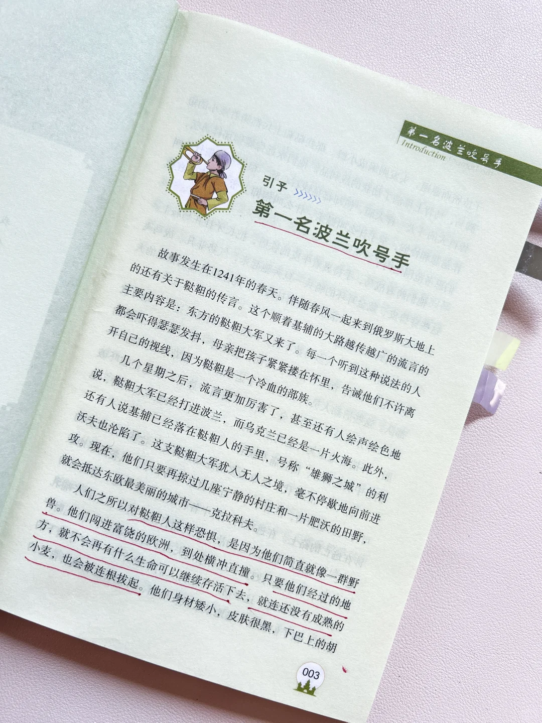 纽伯瑞儿童文学金奖，8-14岁必读高阶课外书