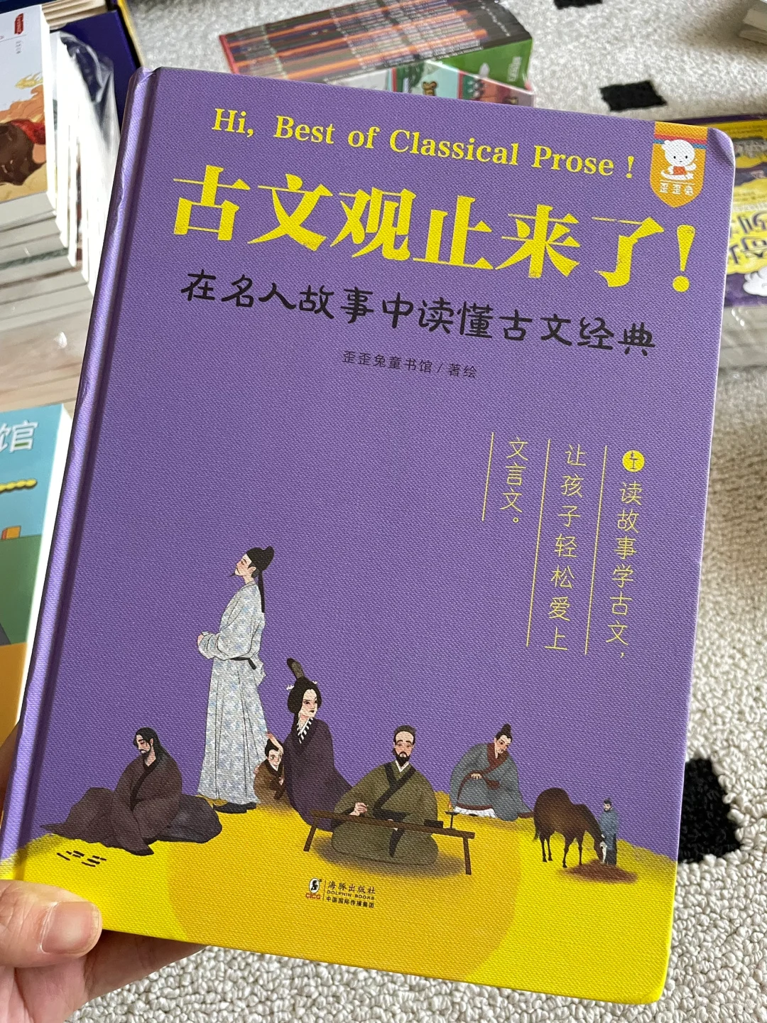 618买的书到了～