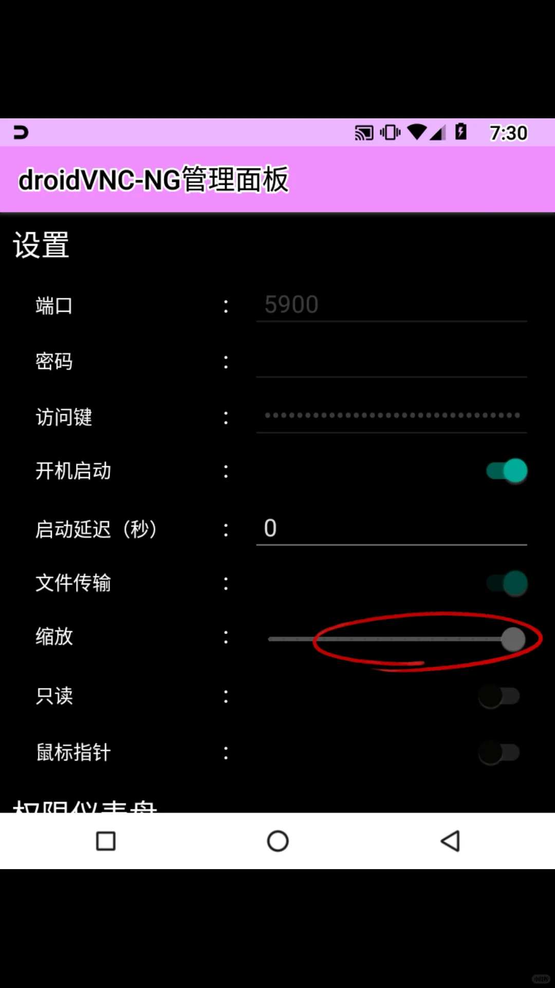 把kindle当护眼显示屏(插件分享)