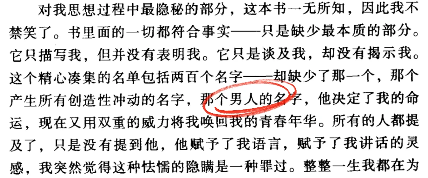 突然想到一本可以当北理爱情故事贵替的名著