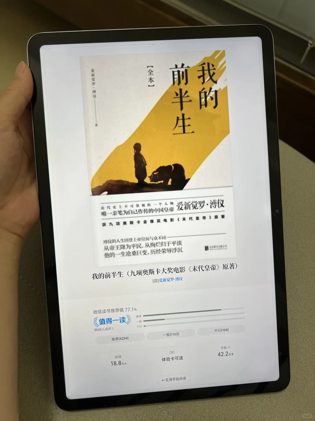 我居然找到了实现「电子书自由」的密码