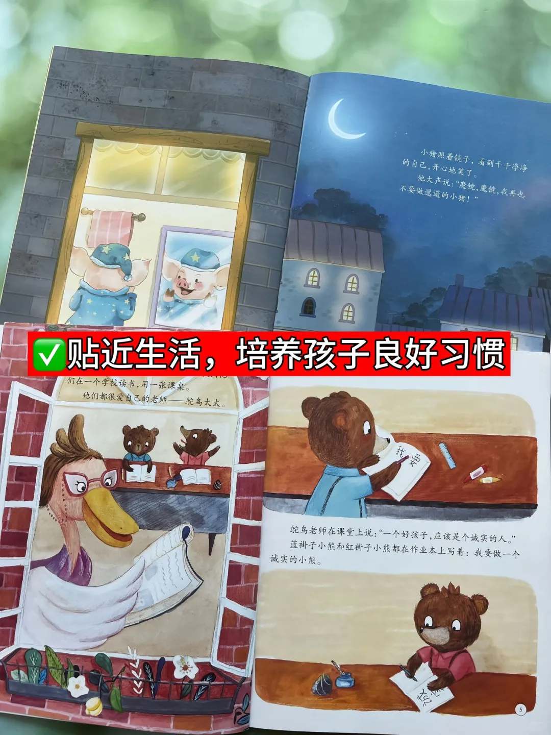 🎉小时候越疯的孩子，长大越聪敏
