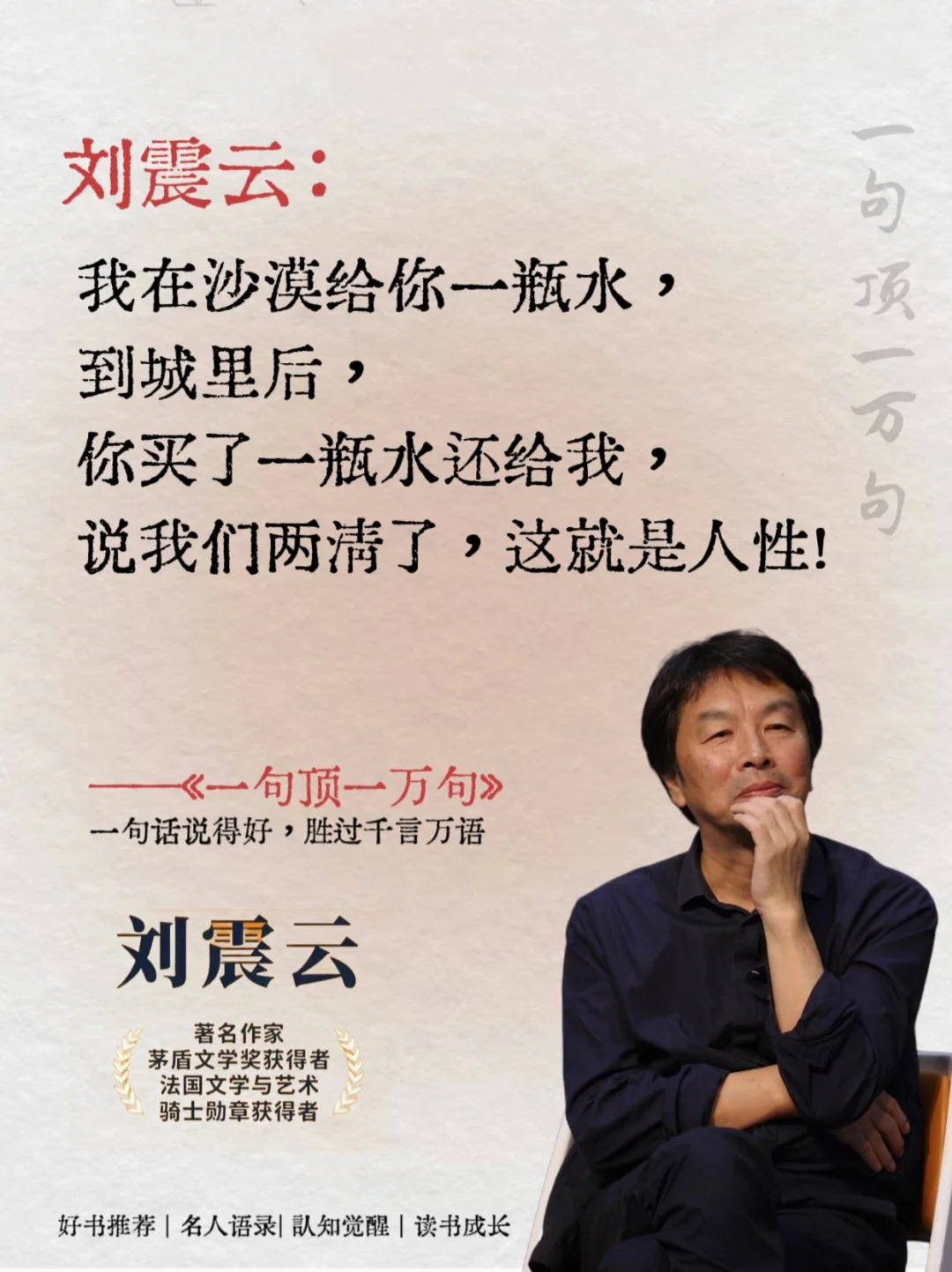 不愧是茅盾文学奖的获奖作品，被狠狠治愈了