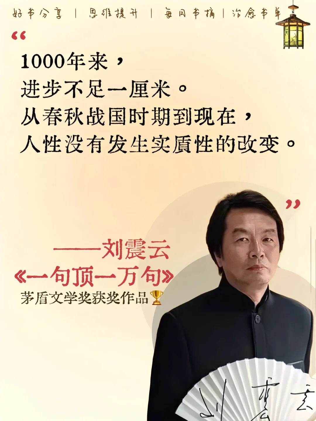 📖不愧是茅盾文学奖作品❗️