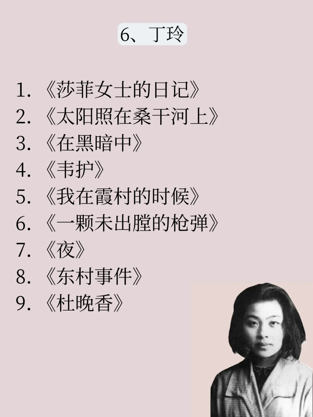 这七位女作家的书，你一定要往烂了读