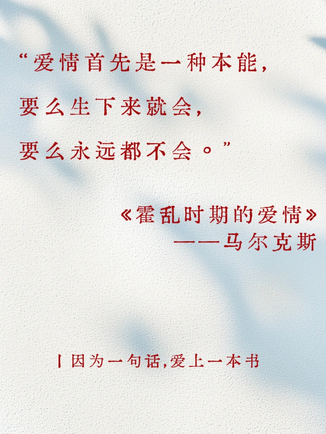 世界名著中无法超越的封神名句，你喜欢哪句？