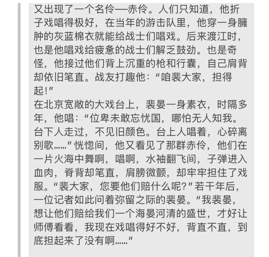叶圣陶杯总决赛特等奖/一等奖作品分享 壹