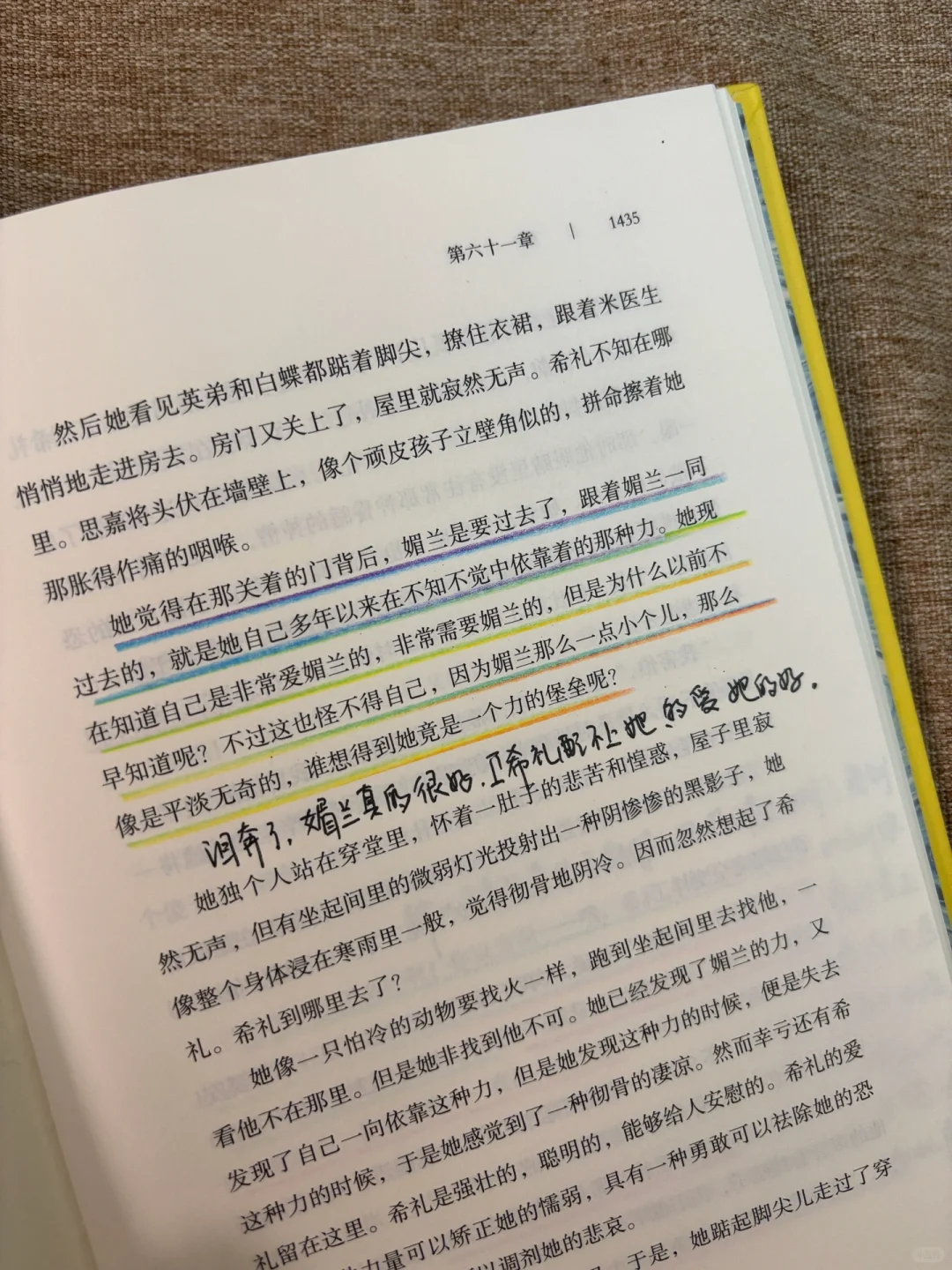 听劝｜女孩们一定要读这本书📖，早读早开悟！