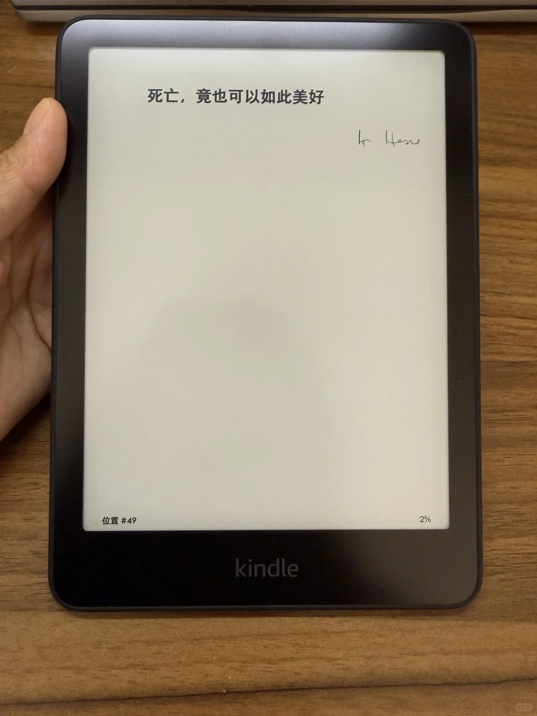 Kindle kpw6稳稳下车啦！！