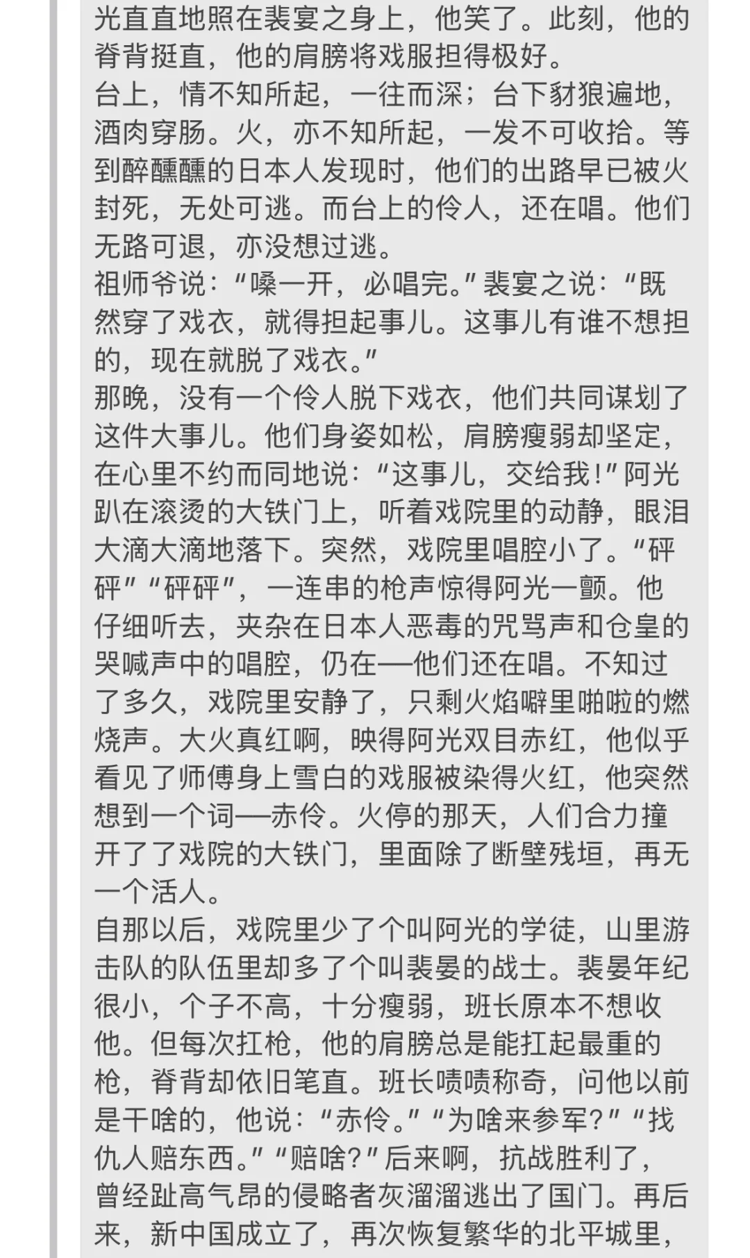 叶圣陶杯总决赛特等奖/一等奖作品分享 壹