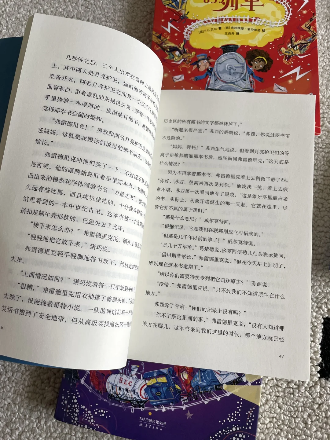 618买的书到了～