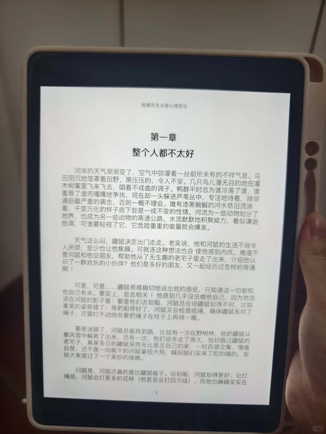 书荒党速存🔥这电子书库治愈我的精神内耗