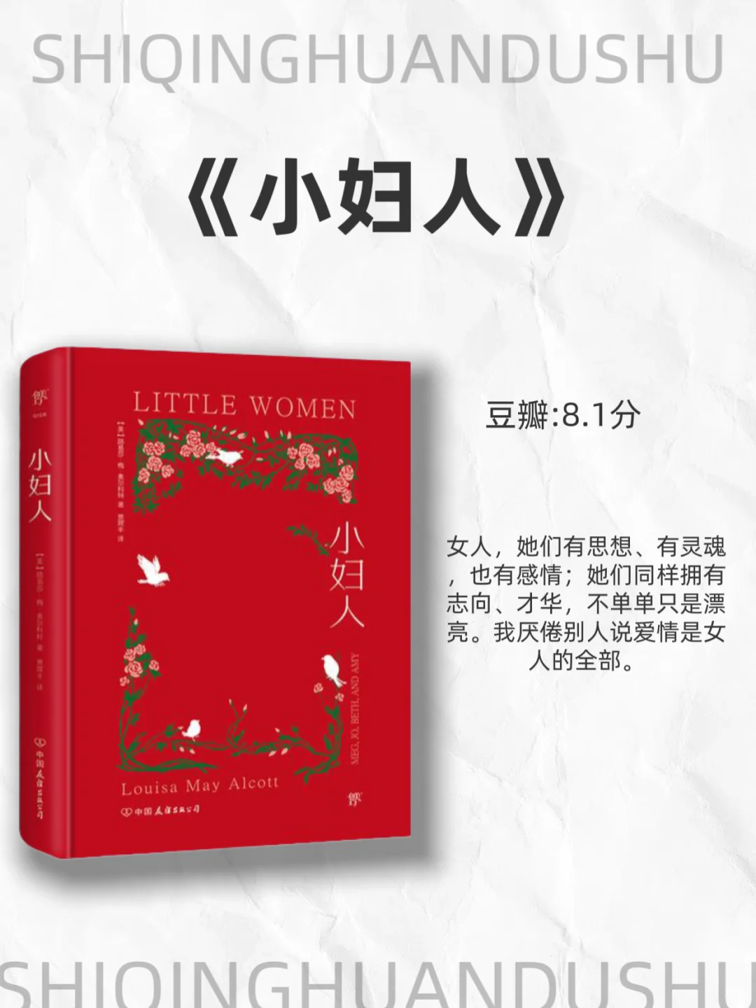 内核不稳的女生，请把这四本书读烂!