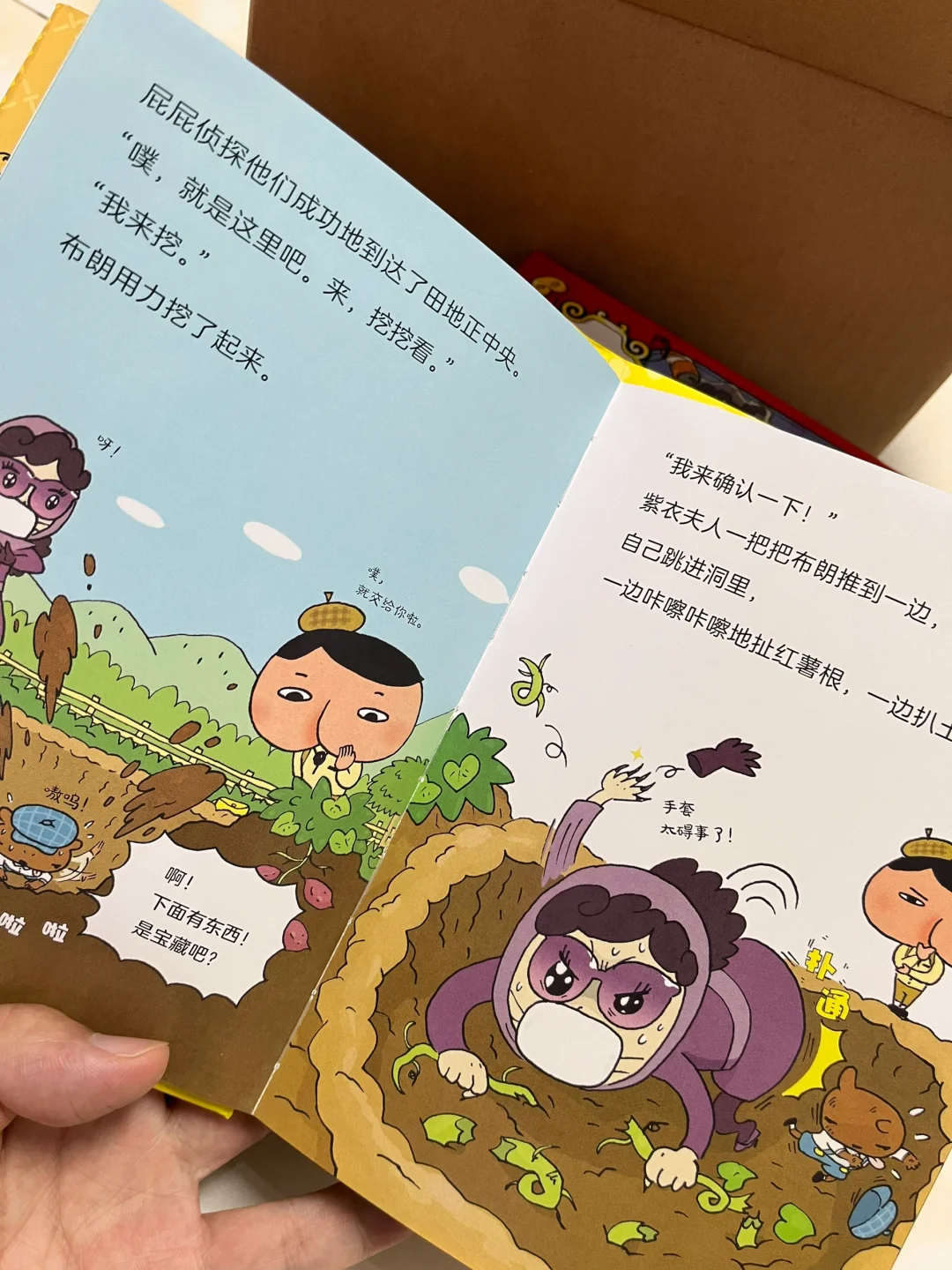 正版❗️价格终于谈下来了……4-8岁桥梁书必入