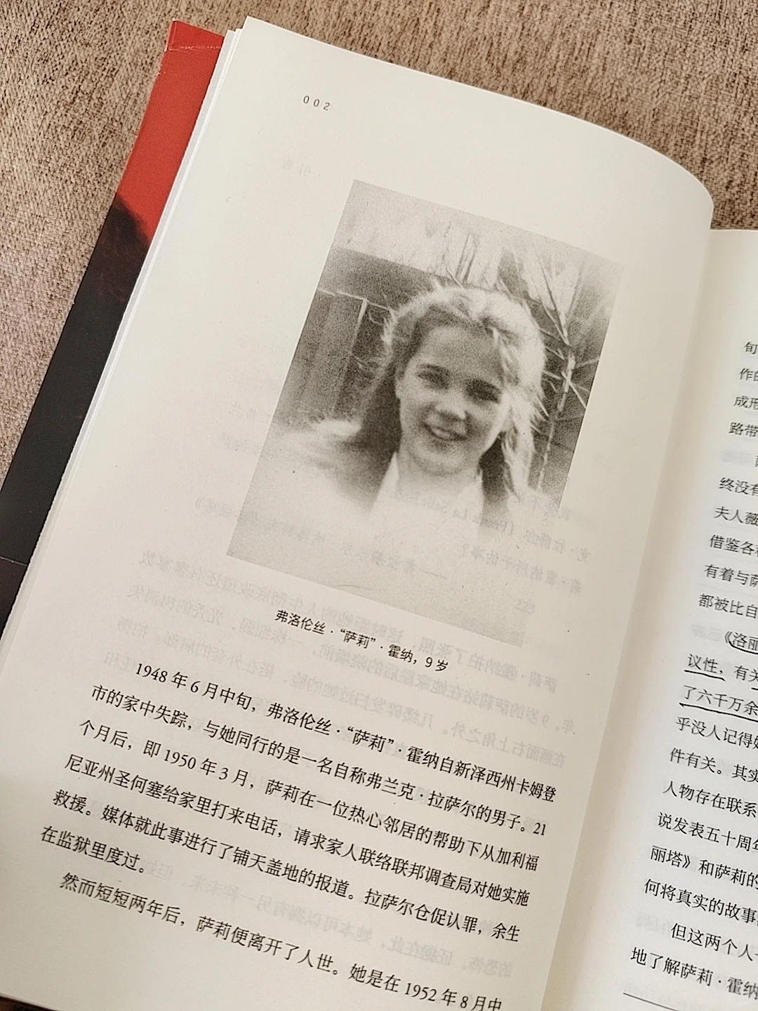 她用生命，骂醒所有单纯女生❗