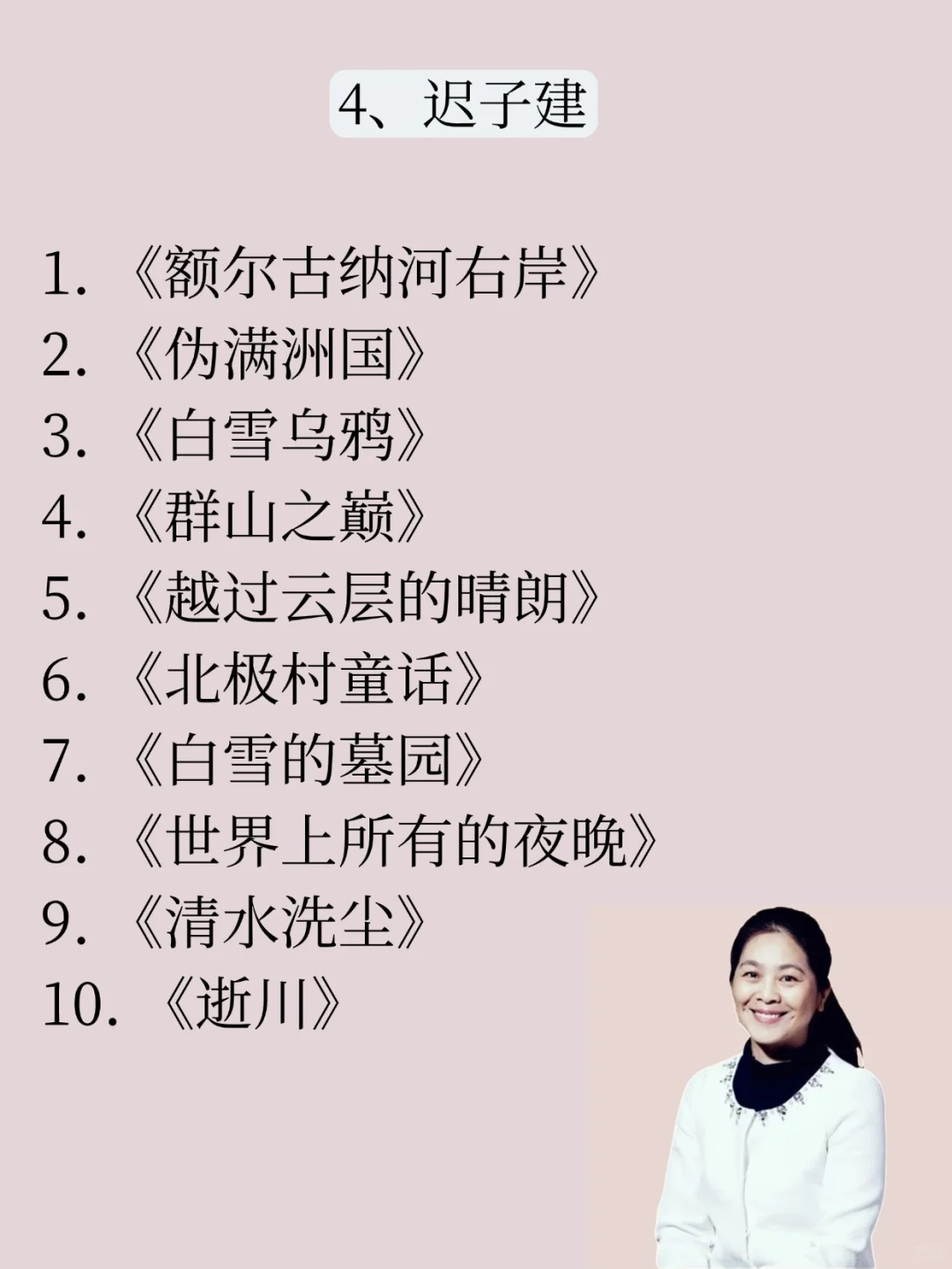 这七位女作家的书，你一定要往烂了读
