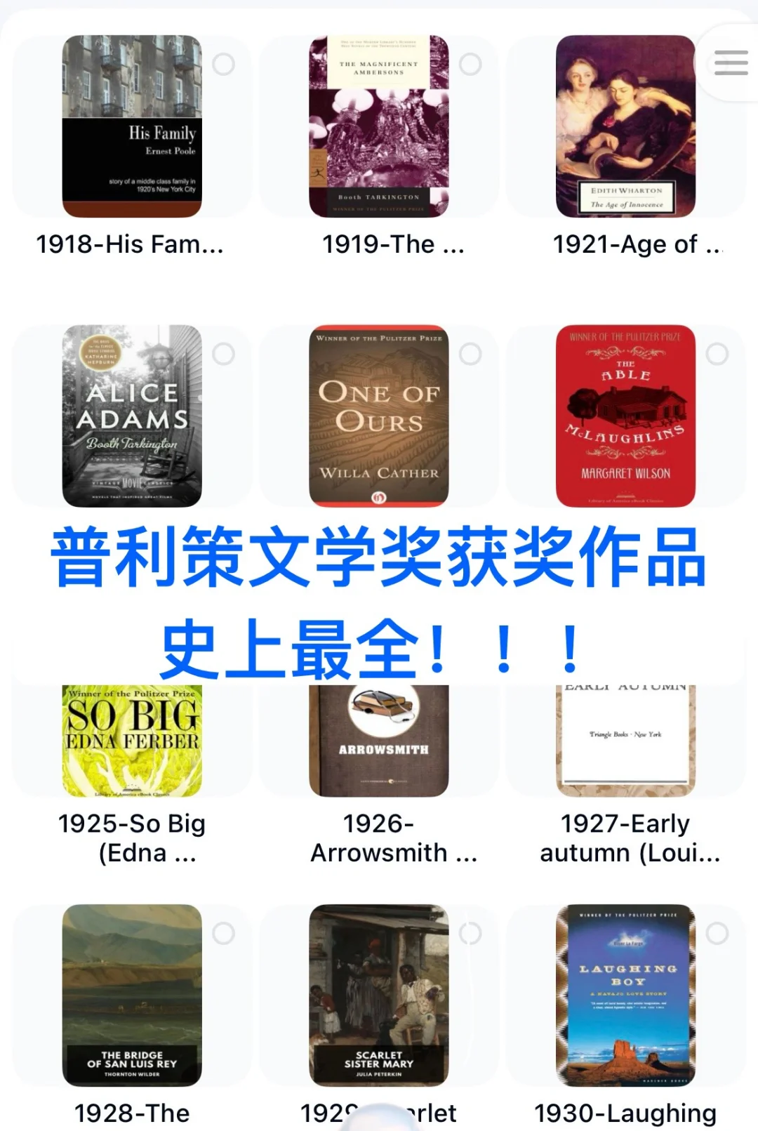 亲测学英语最有效的方法！！！