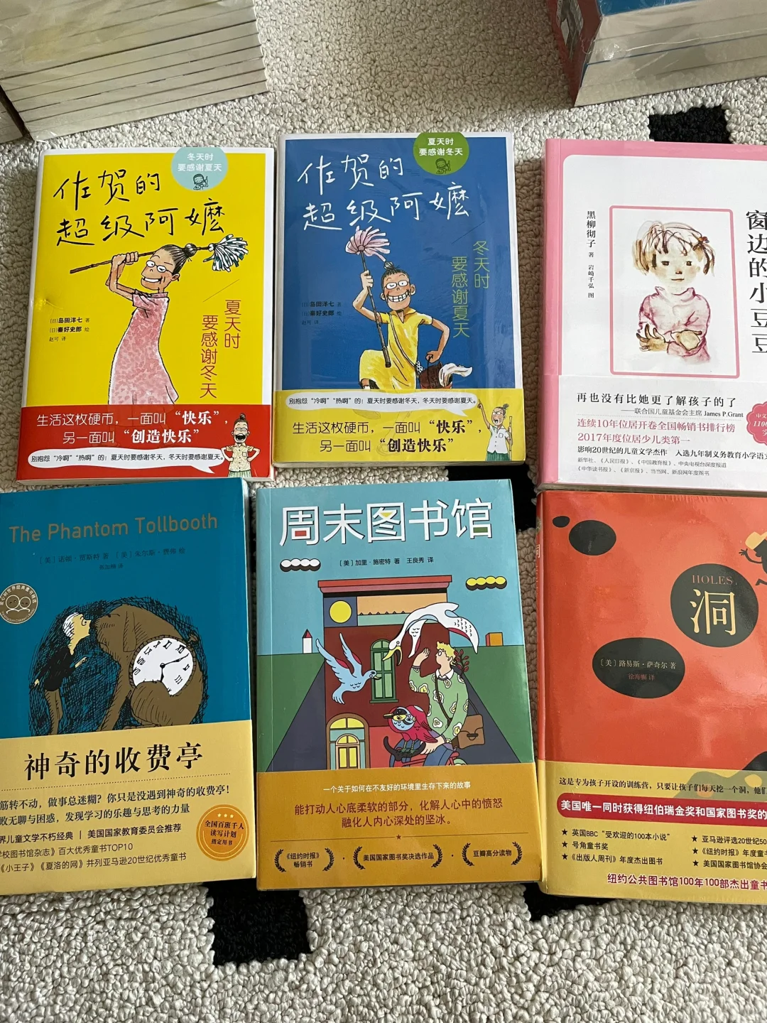 618买的书到了～