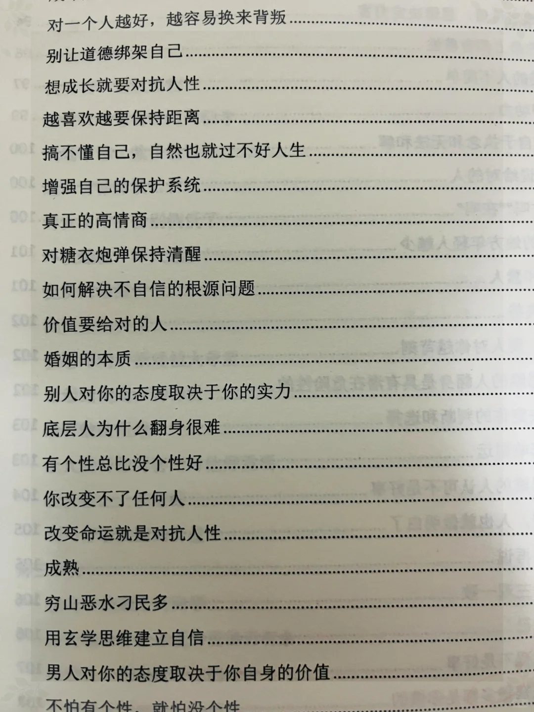 💓不要着急，事缓则圆