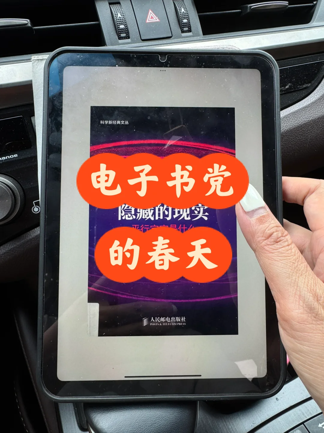 我电子书自由啦‼️
