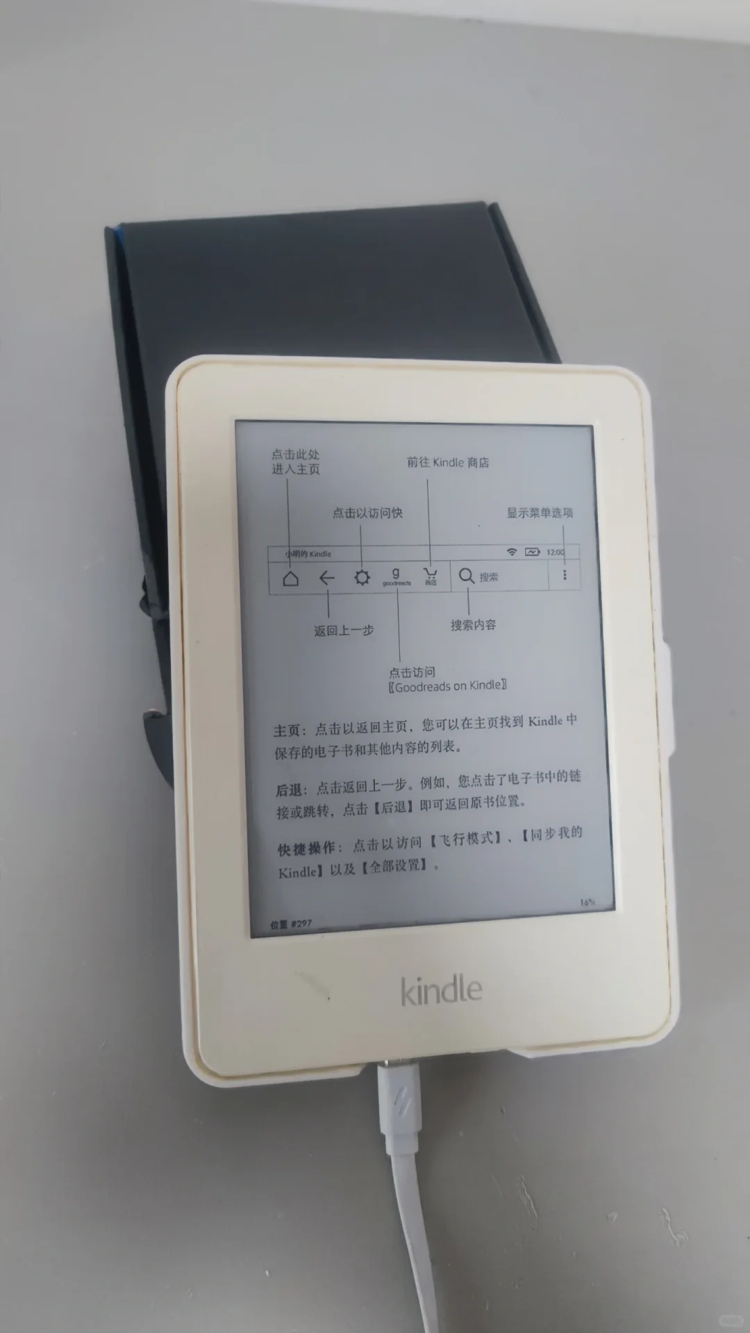 kindle7😂😂