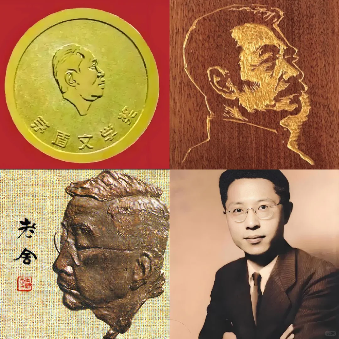 中国四大文学奖（一）