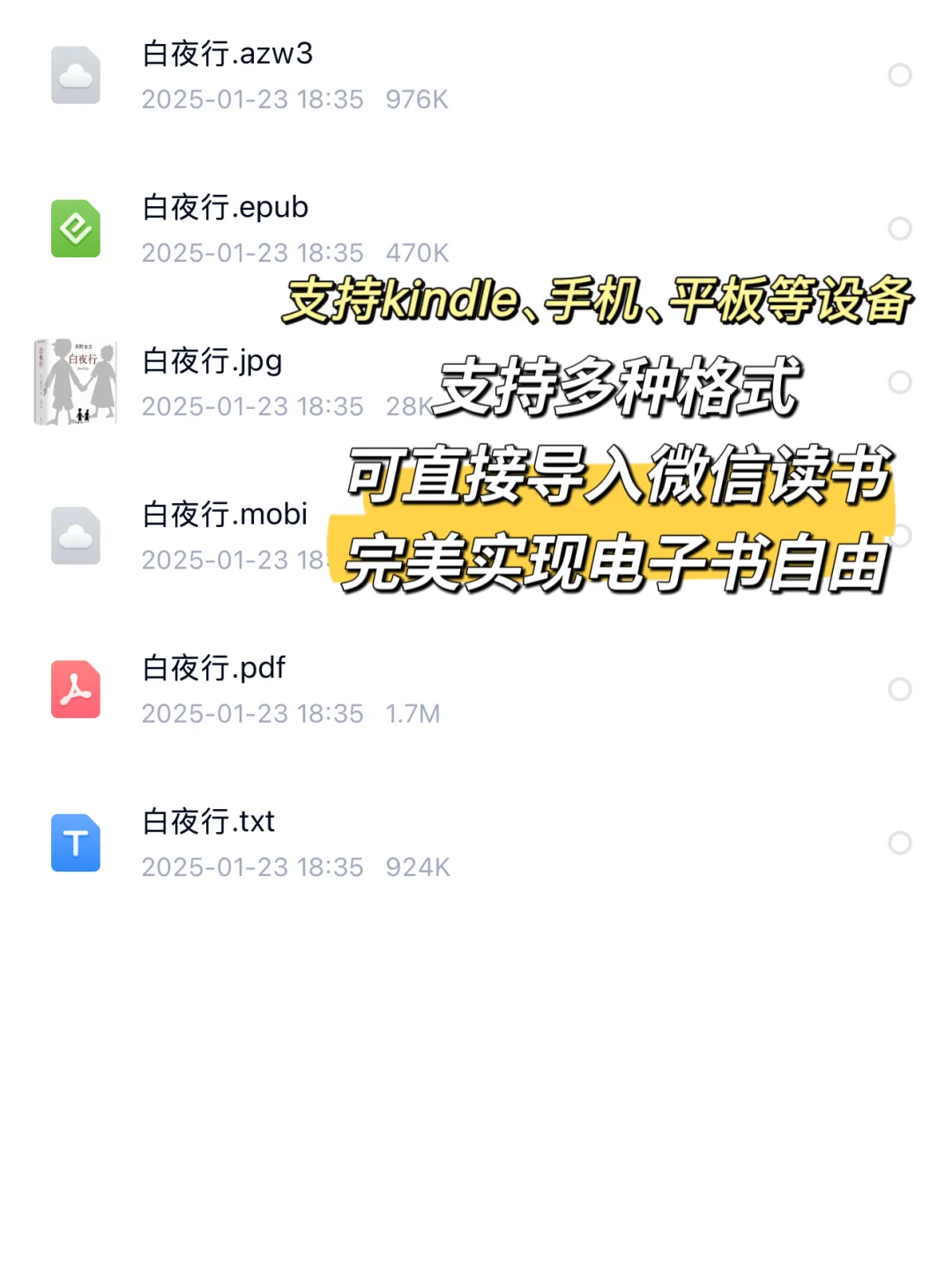 我发现了一个超全的电子书资源！！！