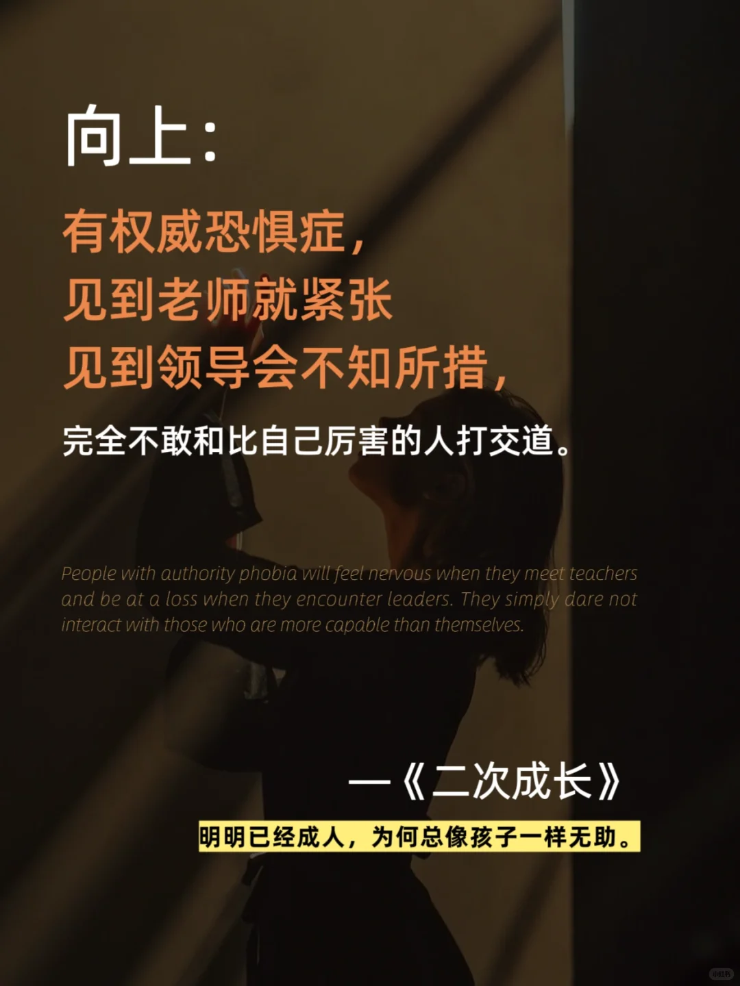 读完这本书，我终于把破碎的自己捡起来了