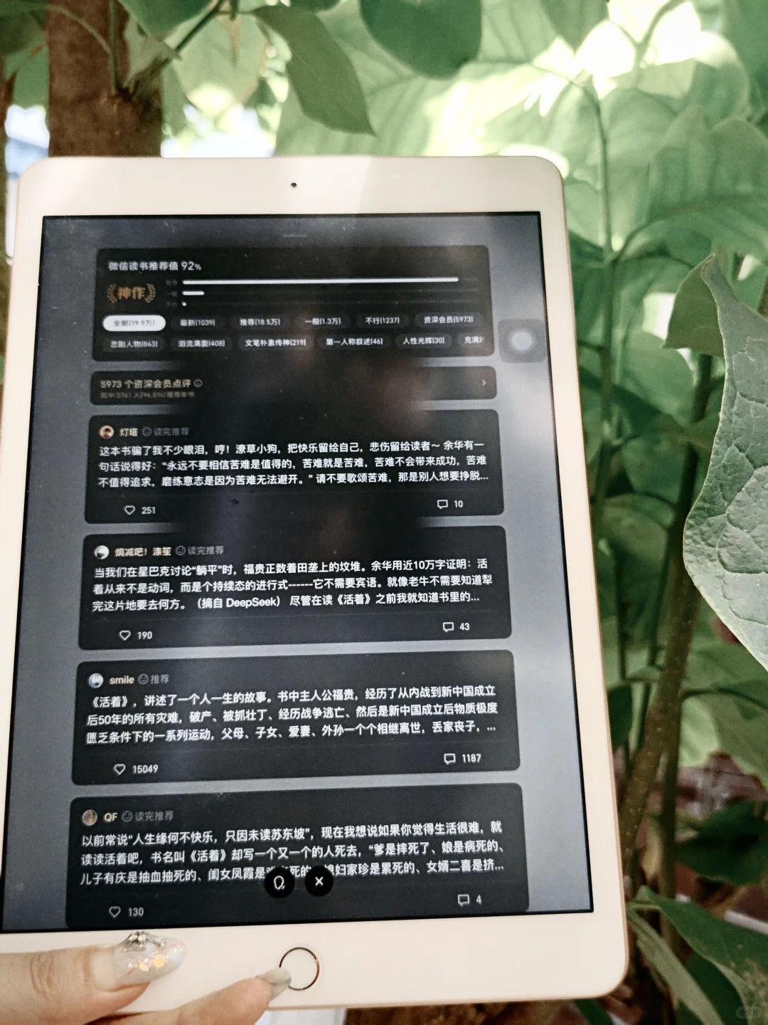 家人们谁懂啊！我实现电子书自由啦📖