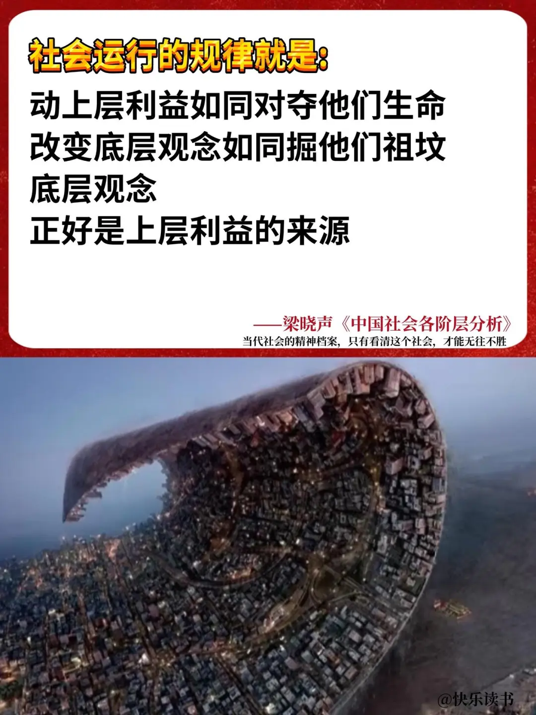 梁晓声经典力作，茅盾文学奖获奖作品‼️