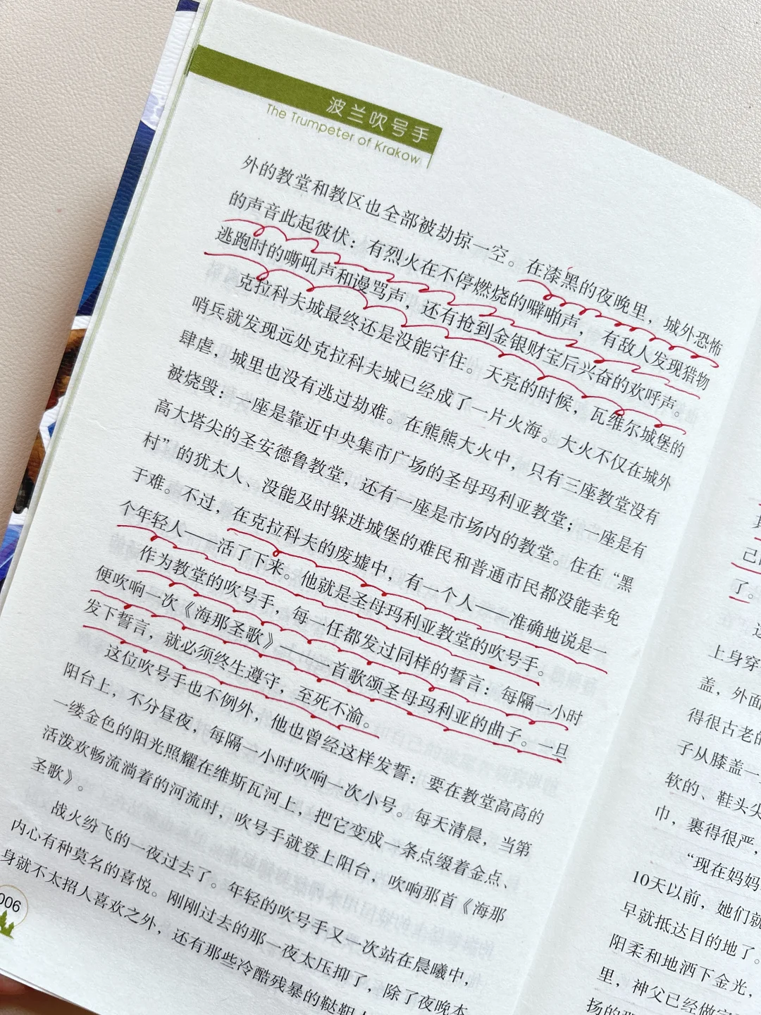 纽伯瑞儿童文学金奖，8-14岁必读高阶课外书