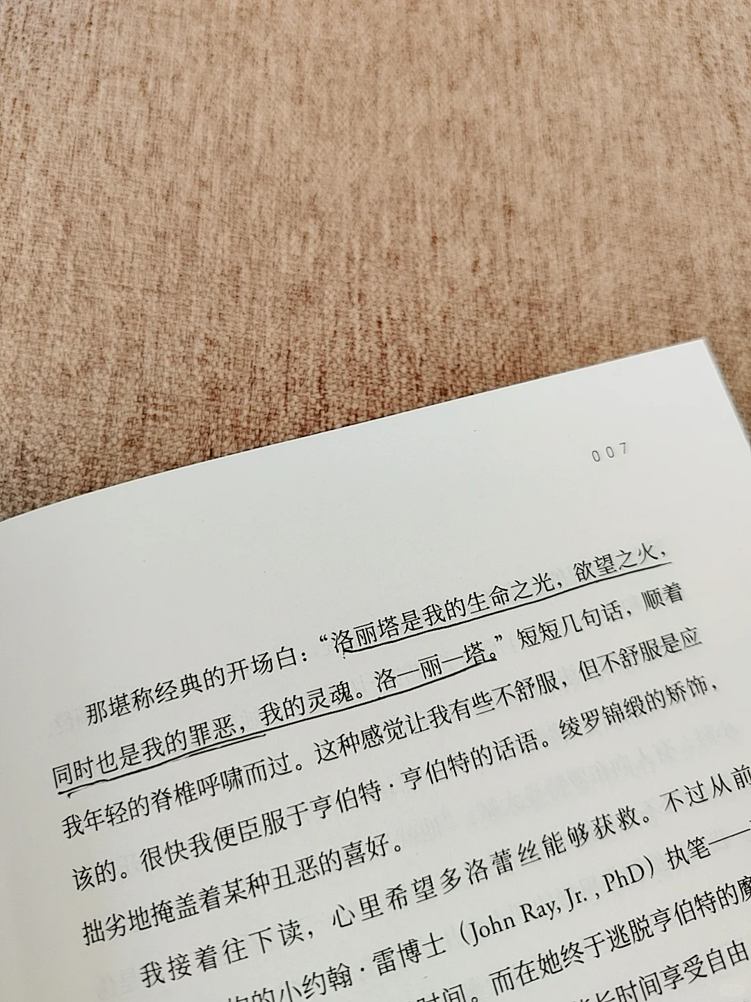 她用生命，骂醒所有单纯女生❗