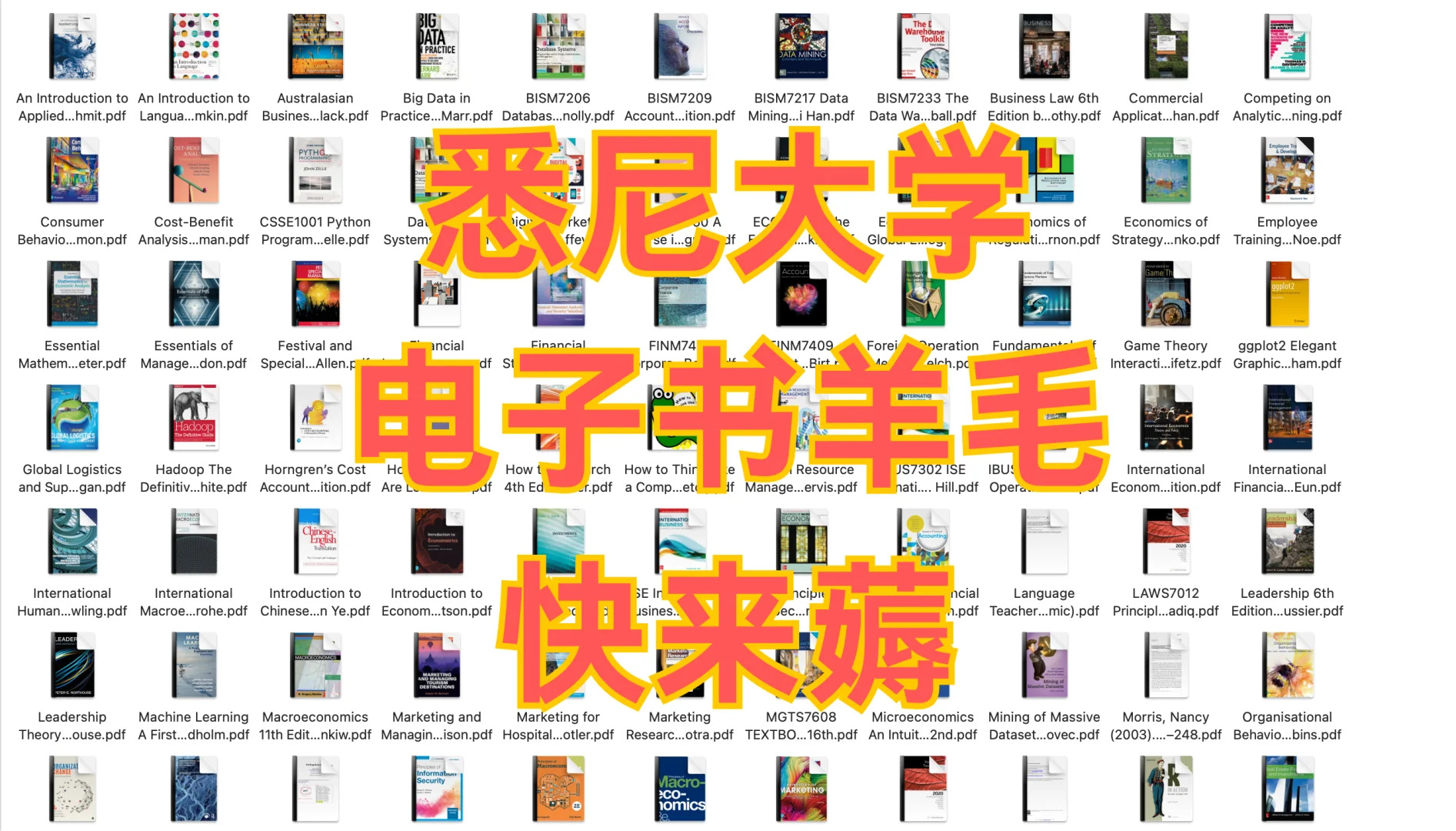 Textbook别在花钱买了 我送你！