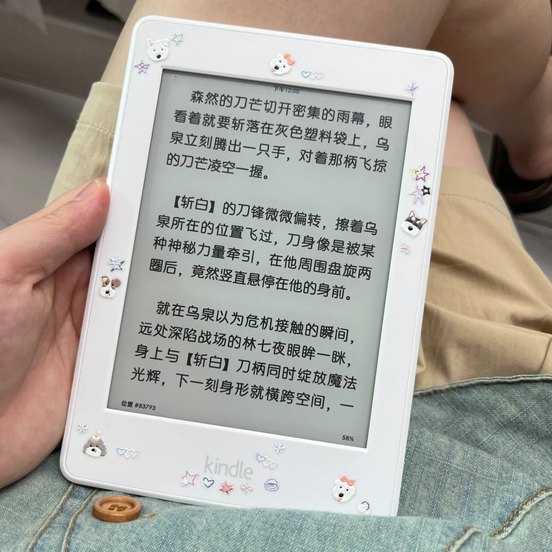 美貌小白