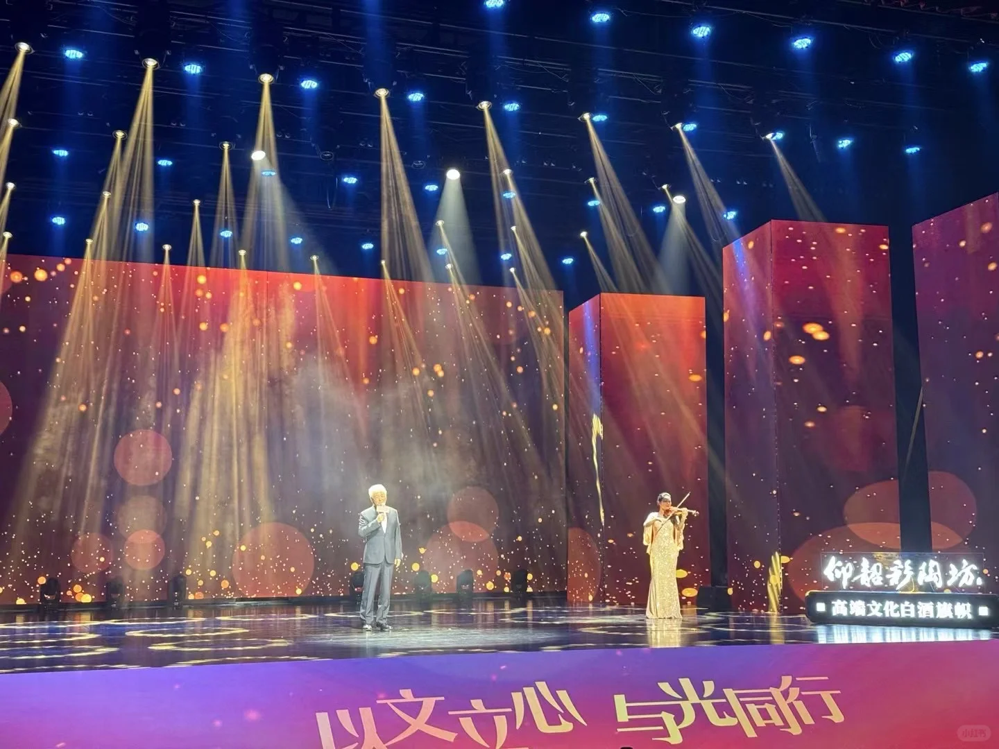 你怎么知道我来看当代文学颁奖盛典了啊