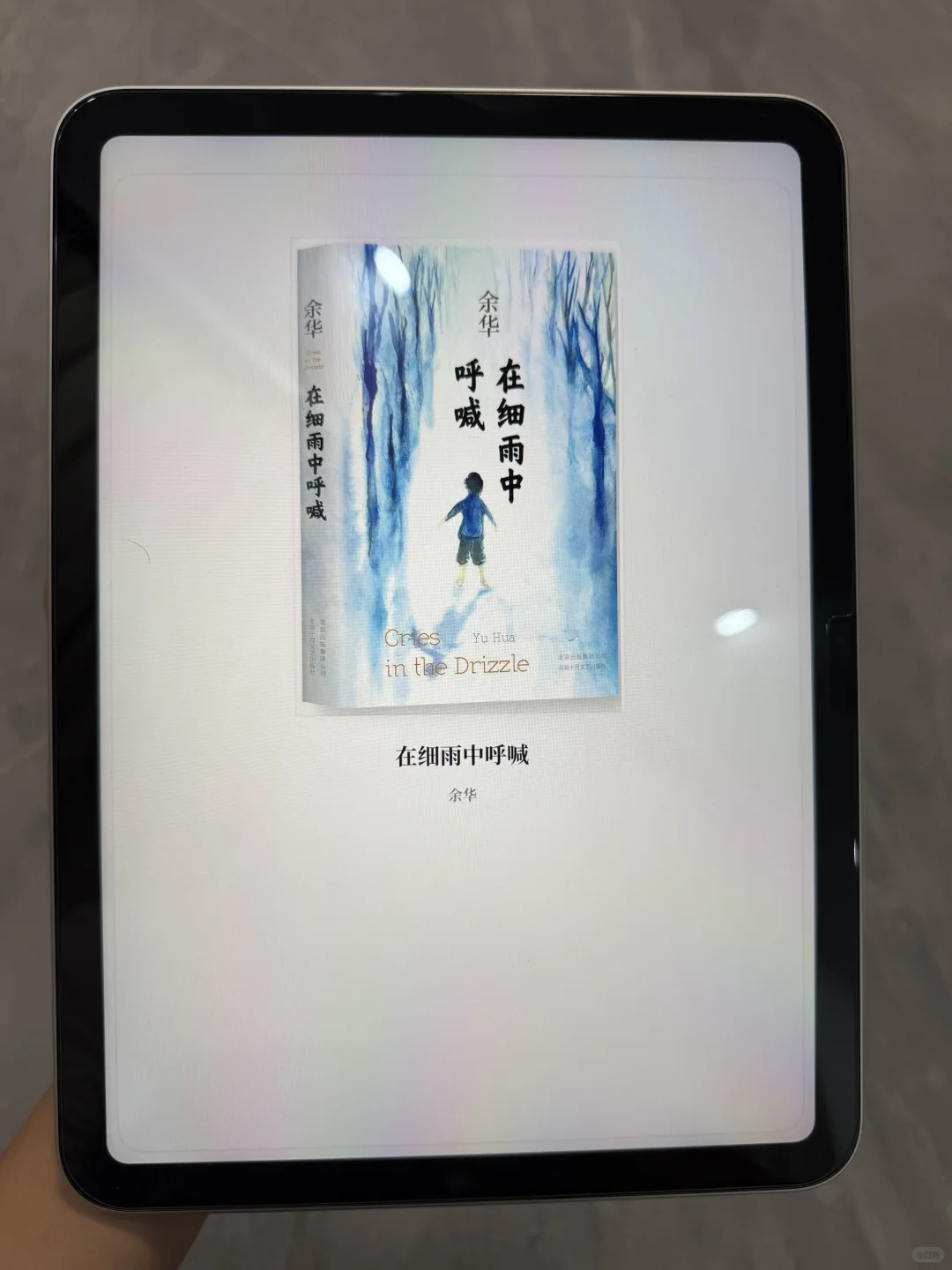 我发现了一个超全的电子书库～