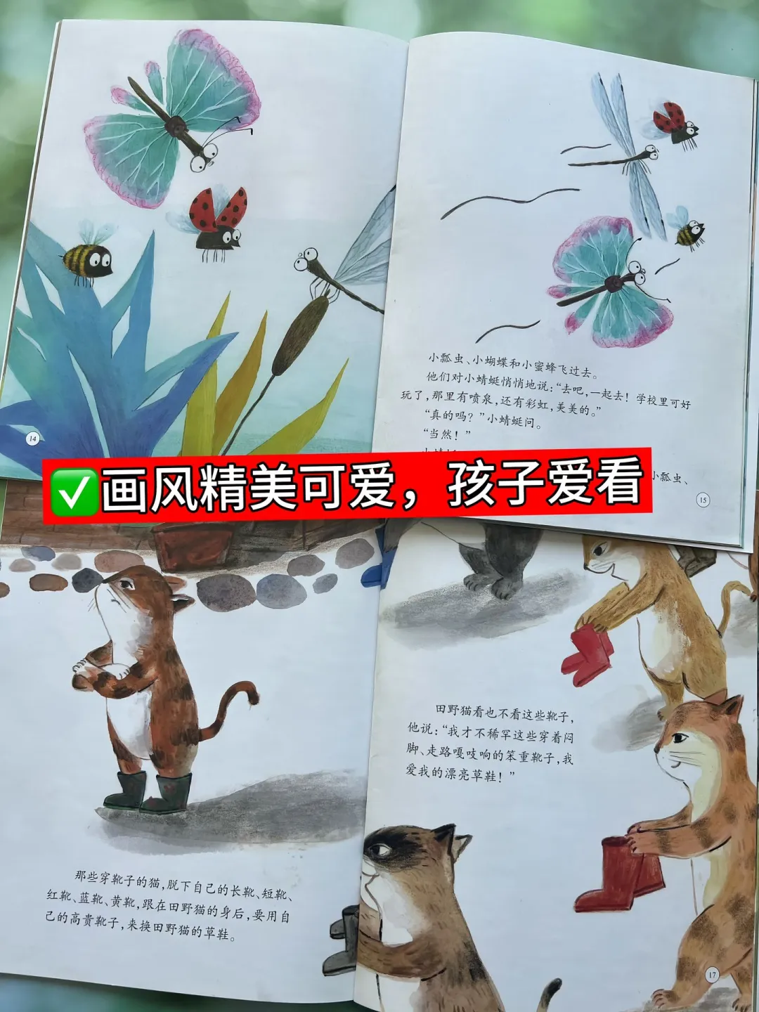 🎉小时候越疯的孩子，长大越聪敏