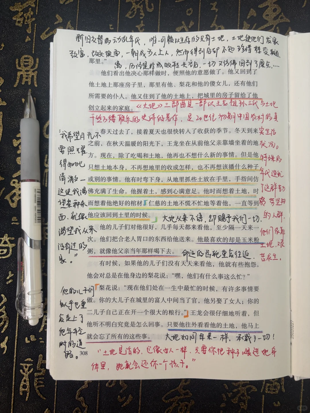 苦难不值得歌颂，值得歌颂的是不屈的灵魂😭