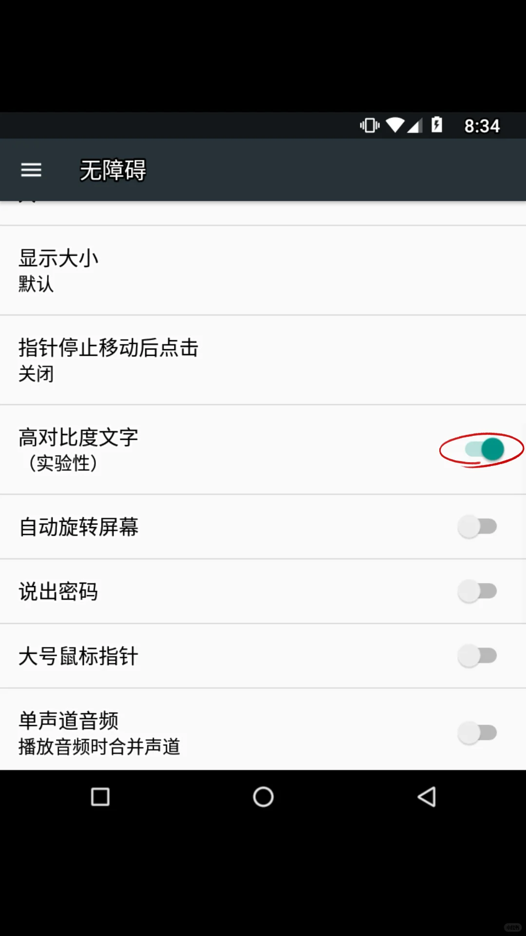 把kindle当护眼显示屏(插件分享)