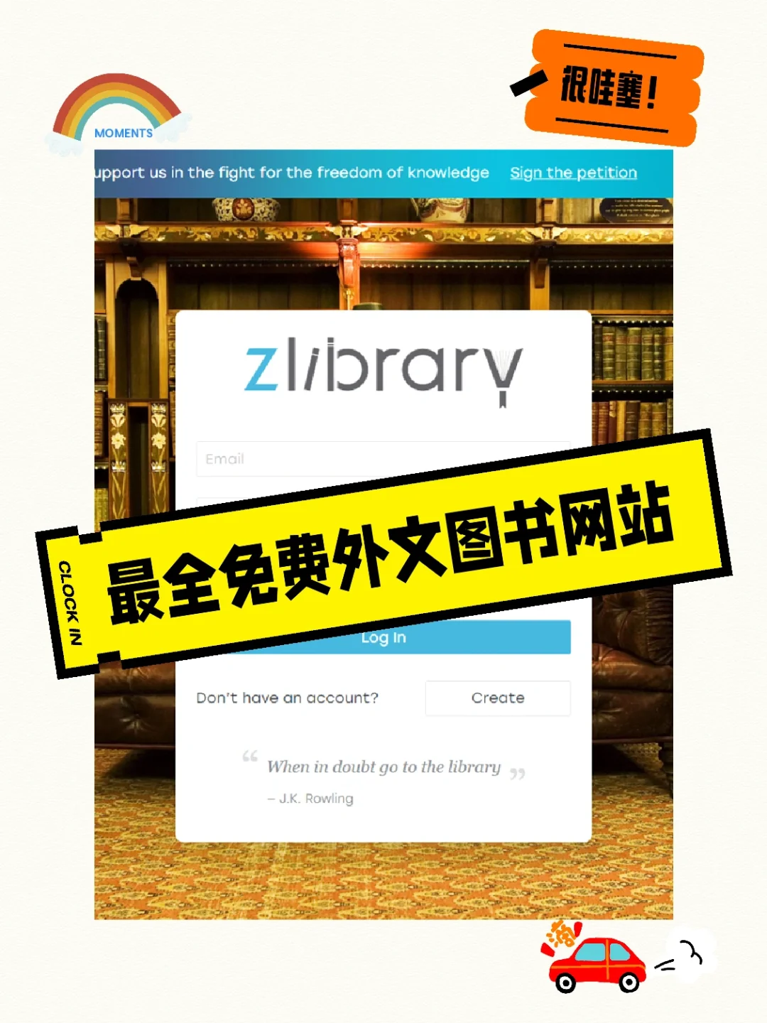 最全中英文电子书免费看！