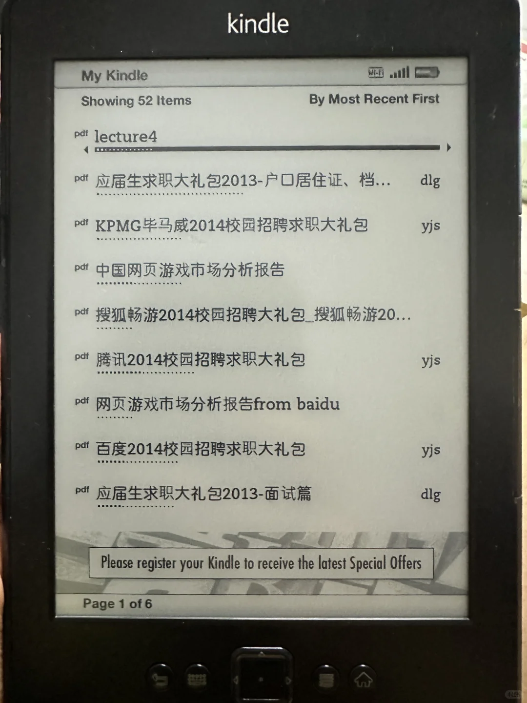 收了一个 kindle k4 然后就不会了