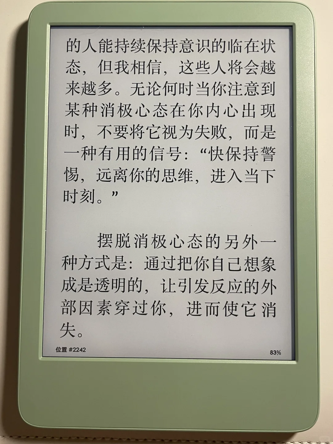 世上没有不开心的花和有压力的橡树
